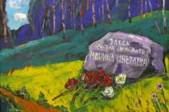 Таруса. Камень Марины Цветаевой. 2011. ДВП, акрил. 95х120